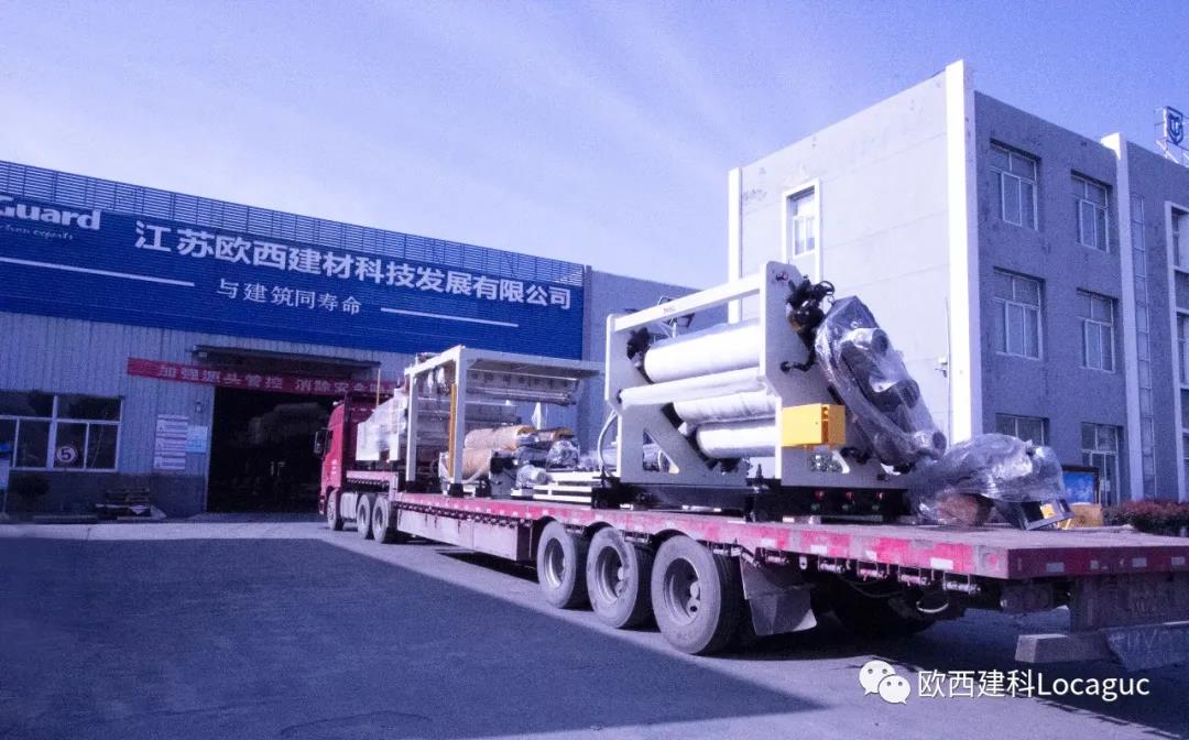 歐西建科自動化生產再添新設備，產能將創新高！