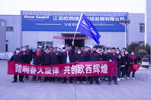 團建 |“春風十里，不如歐西的你”