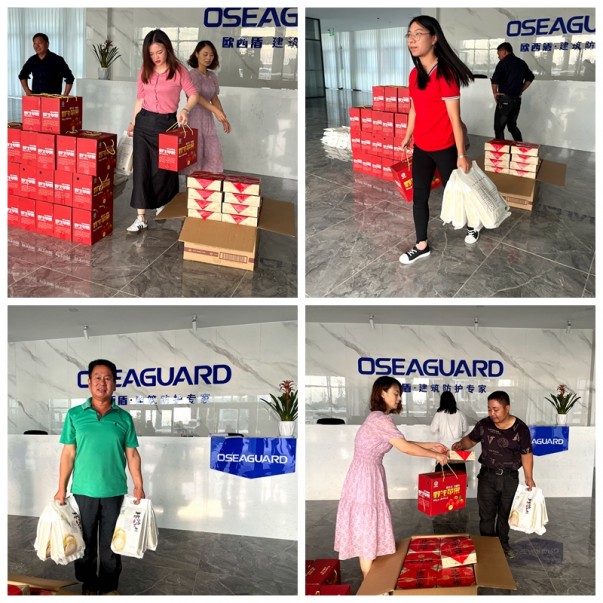 心系員工，溫暖中秋丨歐西盾防水喜發中秋節日禮品