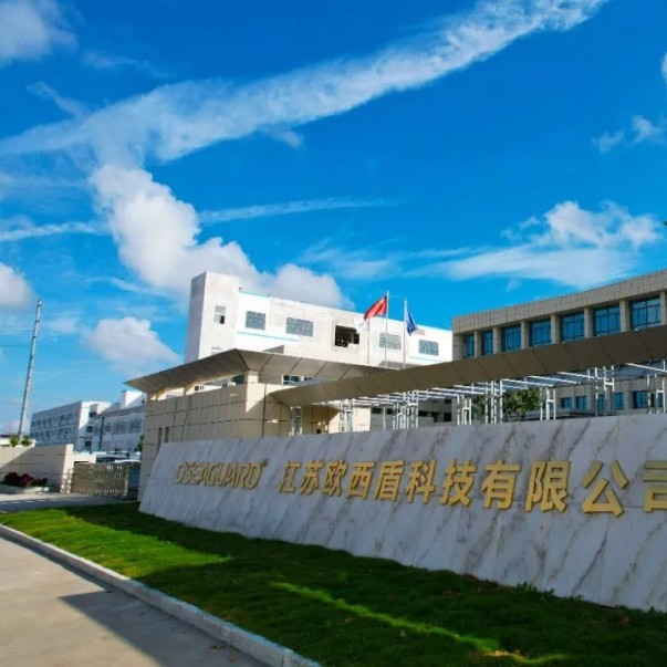 喜報！歐西盾防水瀝青自粘卷材生產線順利投產！